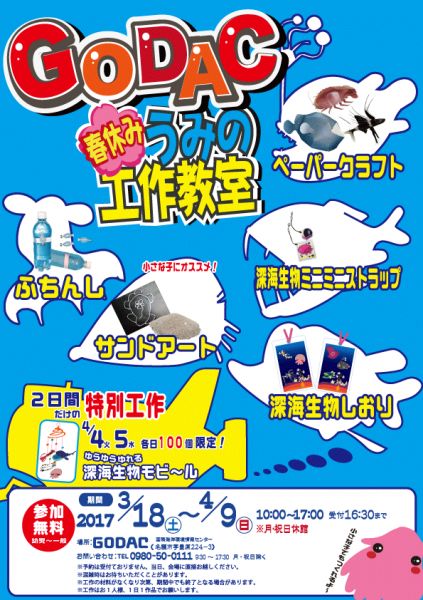 イベント画像