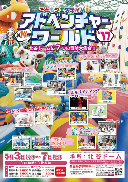 イベント画像