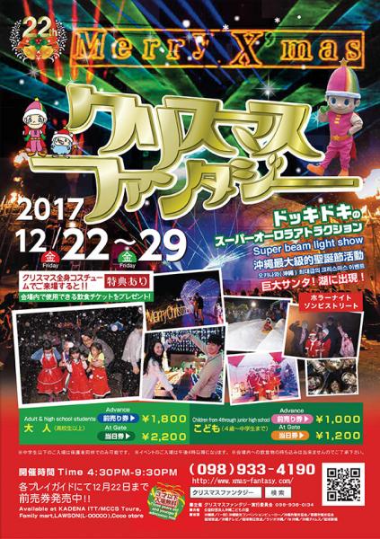 イベント画像