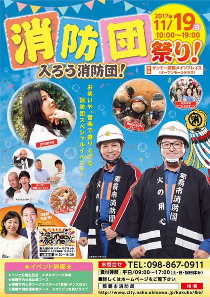 イベント画像