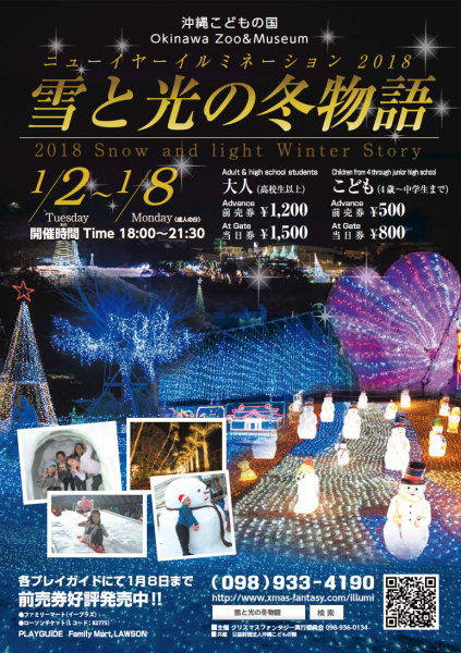イベント画像