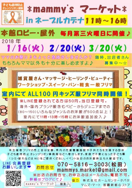 イベント画像