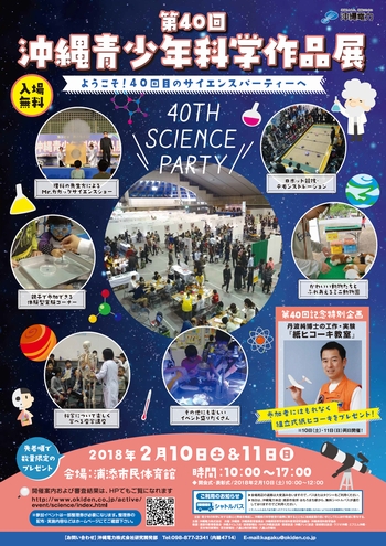 イベント画像