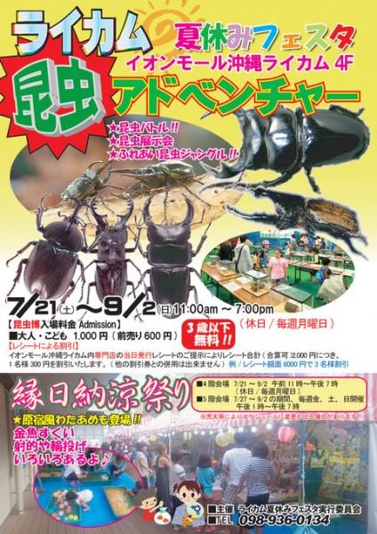 イベント画像