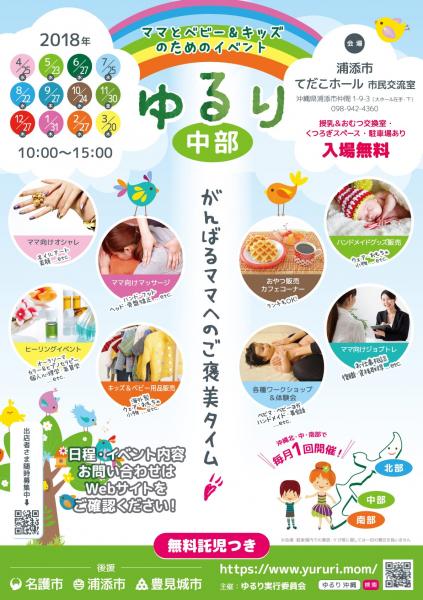 イベント画像