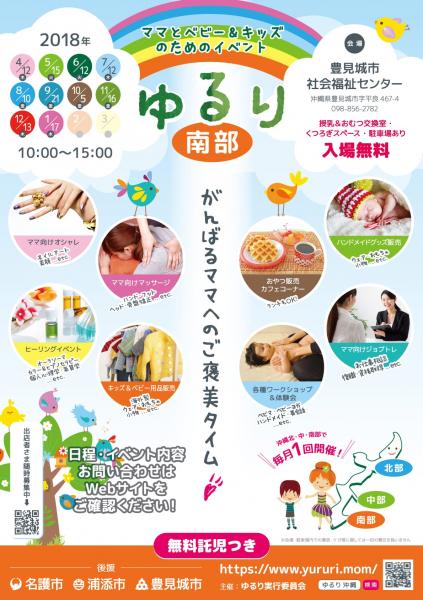 イベント画像