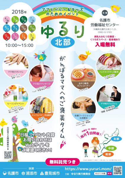 イベント画像