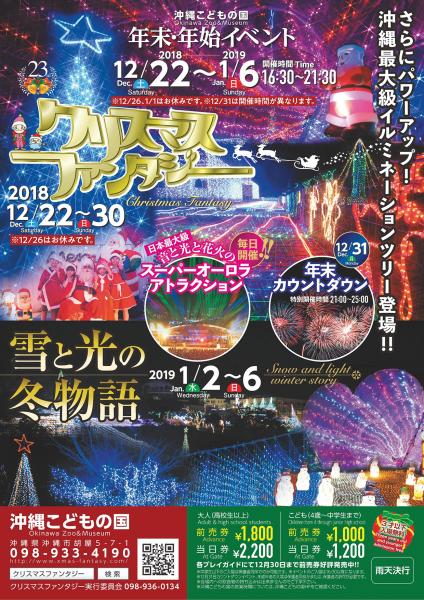 イベント画像
