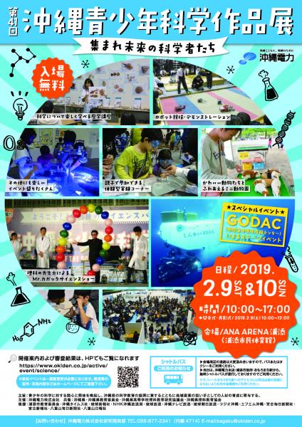イベント画像