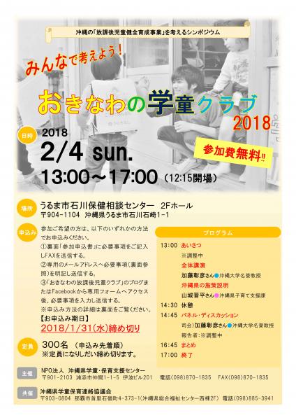 イベント画像