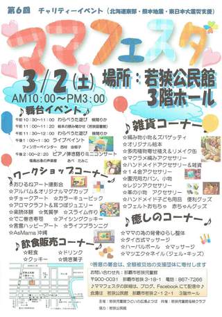 イベント画像