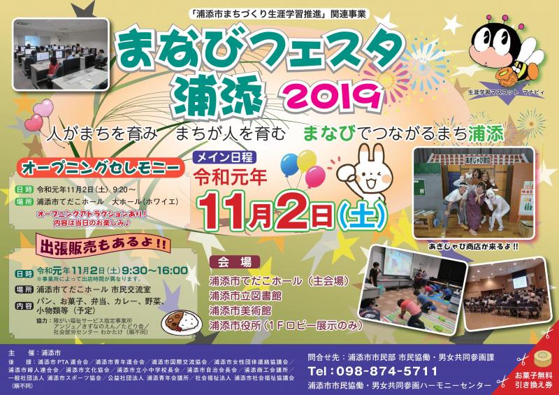 イベント画像