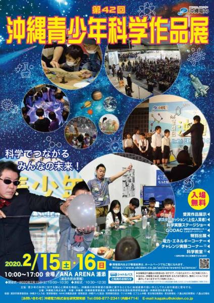 イベント画像