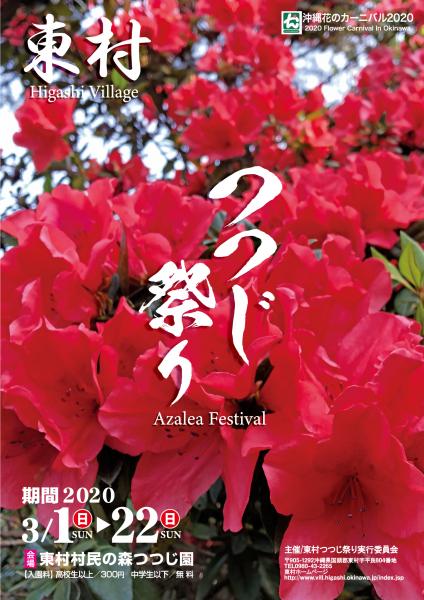 イベント画像