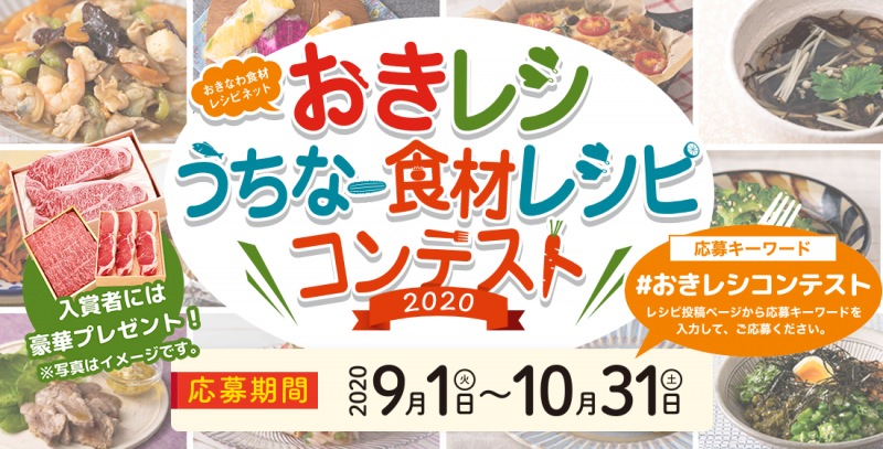 イベント画像