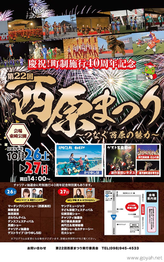 イベント画像