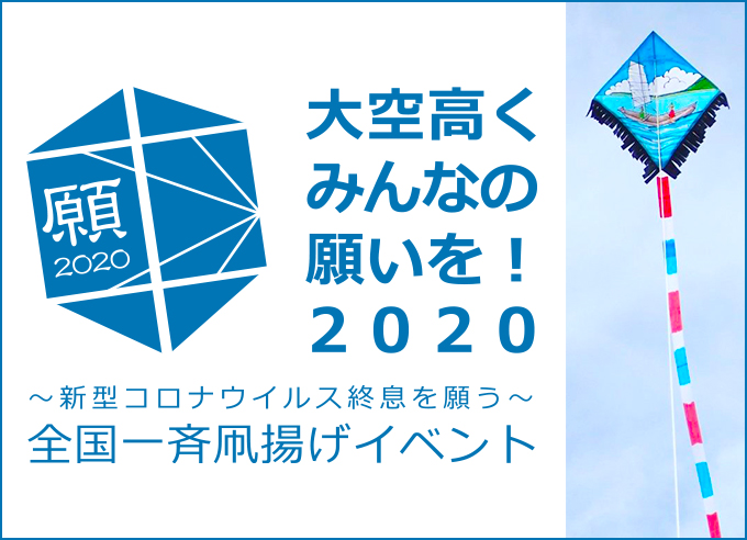 イベント画像
