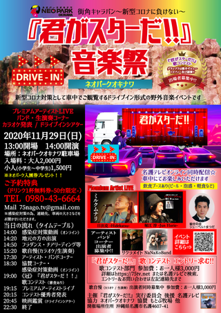 イベント画像