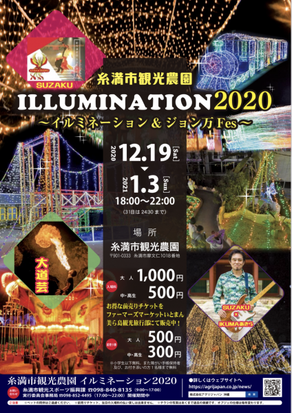 イベント画像