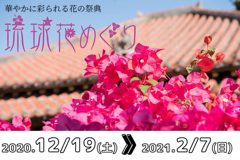 イベント画像