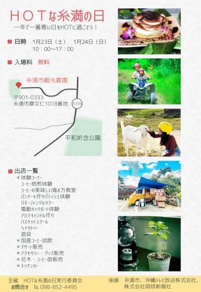 イベント画像