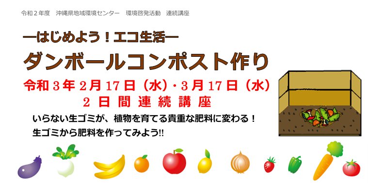 イベント画像