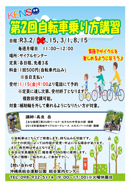 イベント画像