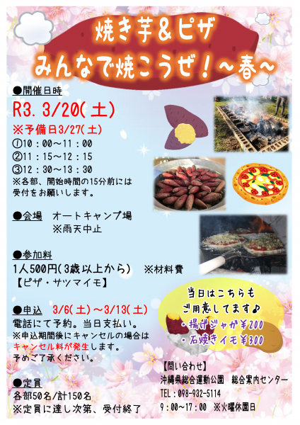 イベント画像