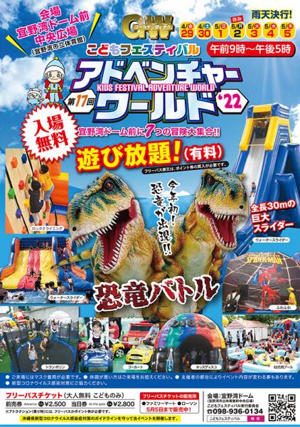 イベント画像