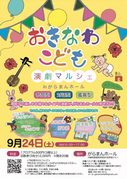 イベント画像