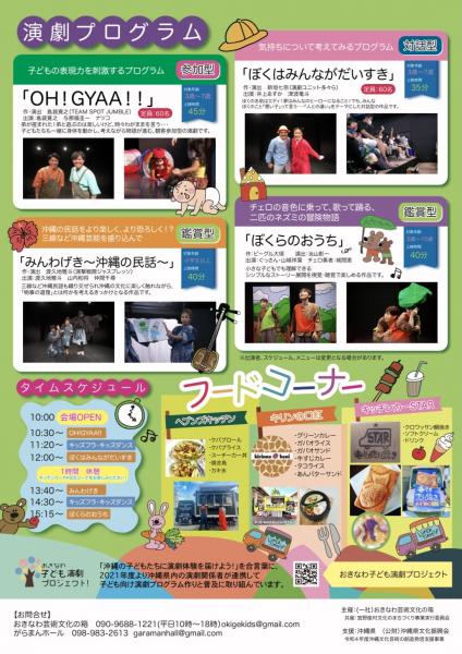 イベント画像