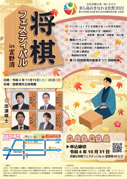 イベント画像