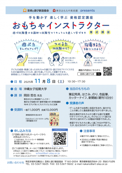 イベント画像