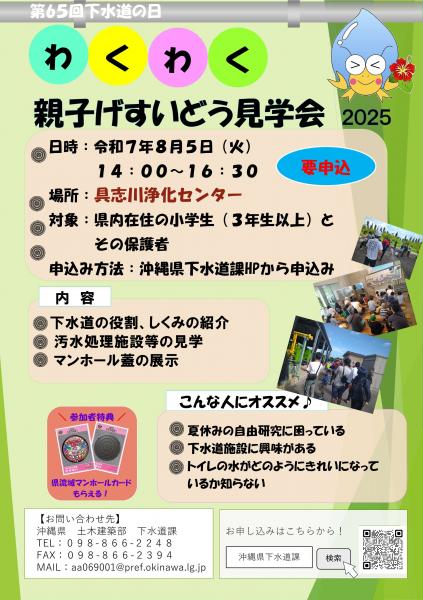 イベント画像