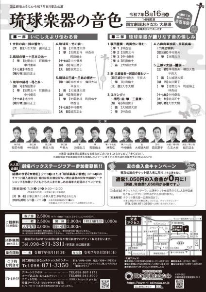 イベント画像