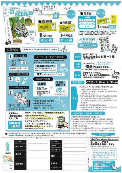イベント画像