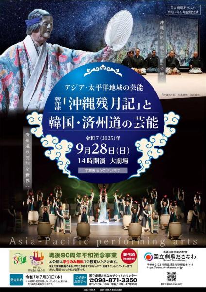 イベント画像