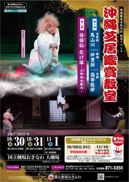 イベント画像