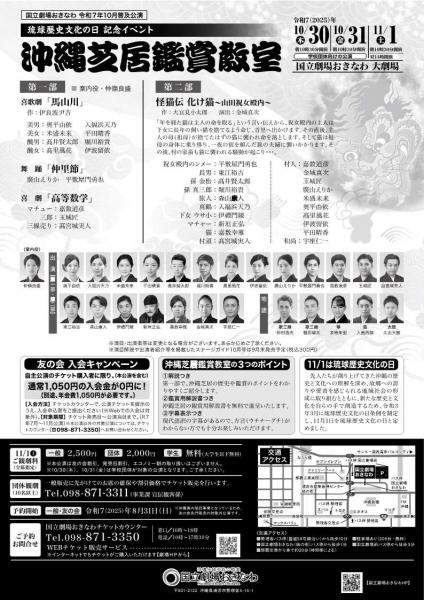 イベント画像