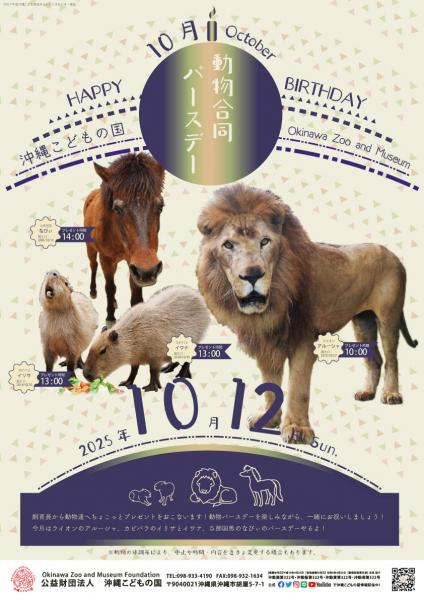 イベント画像