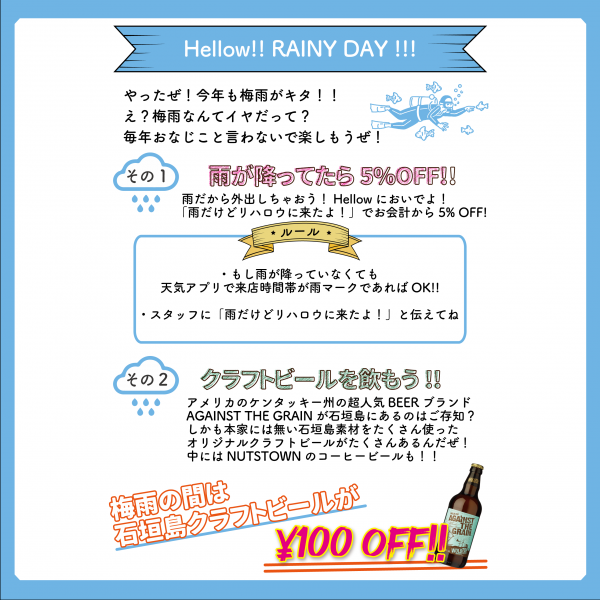 お知らせ画像