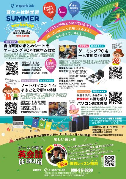お知らせ画像