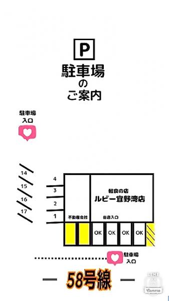 お知らせ画像