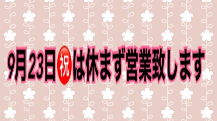 お知らせ画像