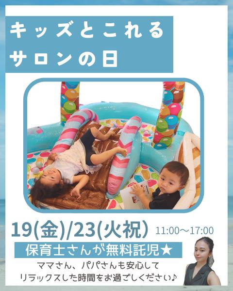 お知らせ画像