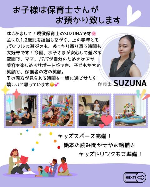 お知らせ画像
